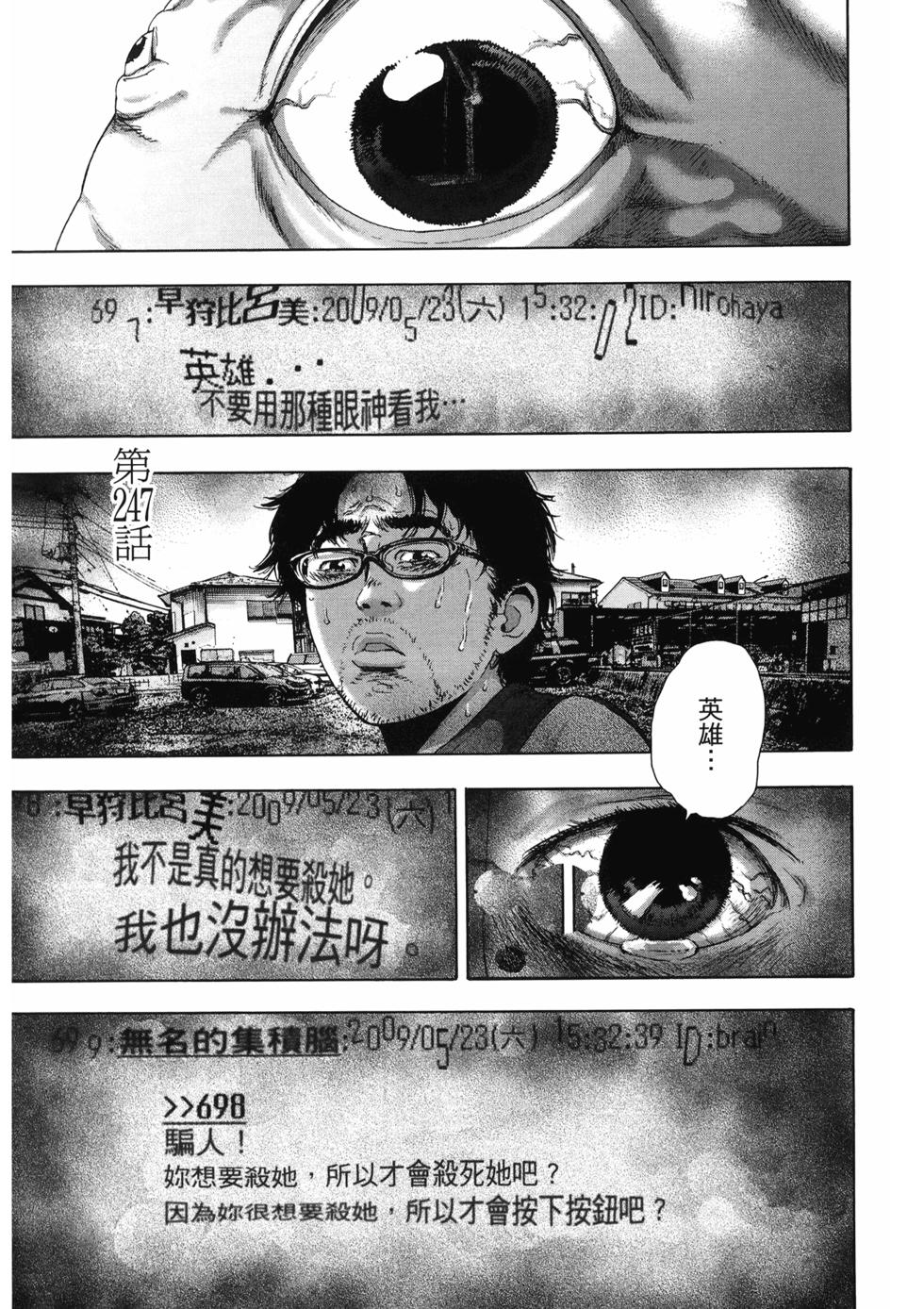 第125页