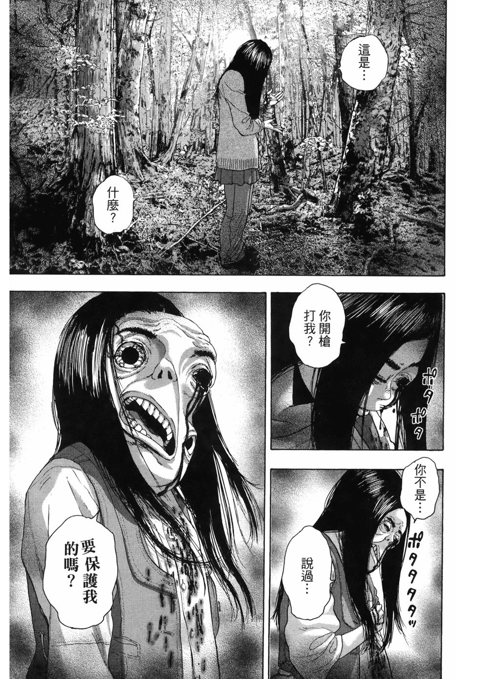 第133页