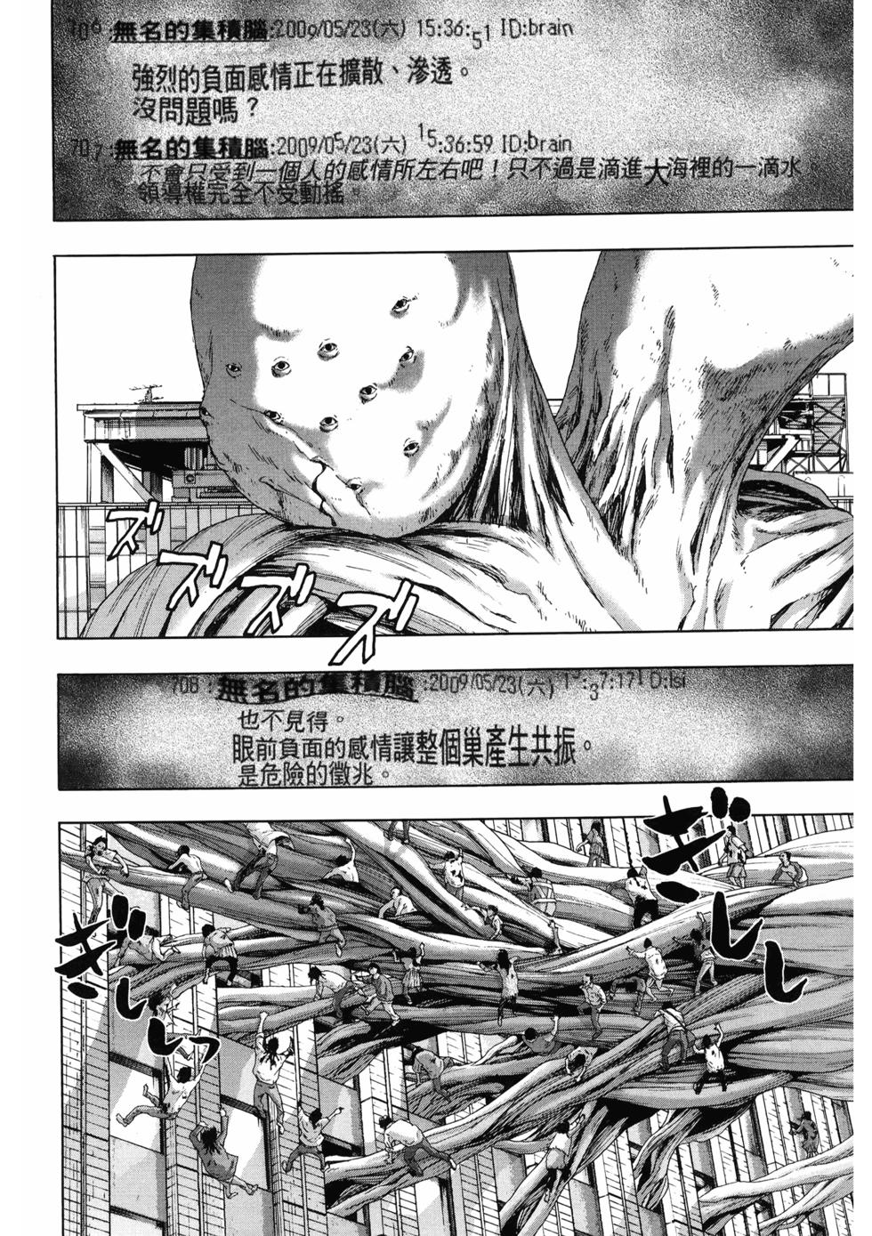 第134页