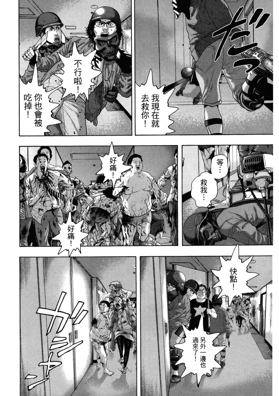 第136页