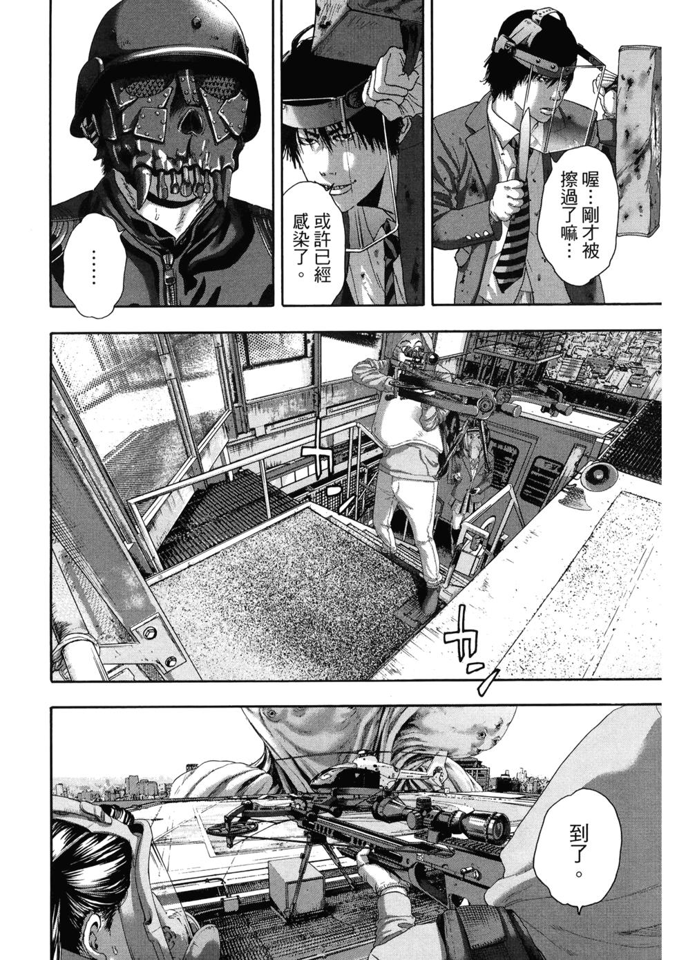 第138页