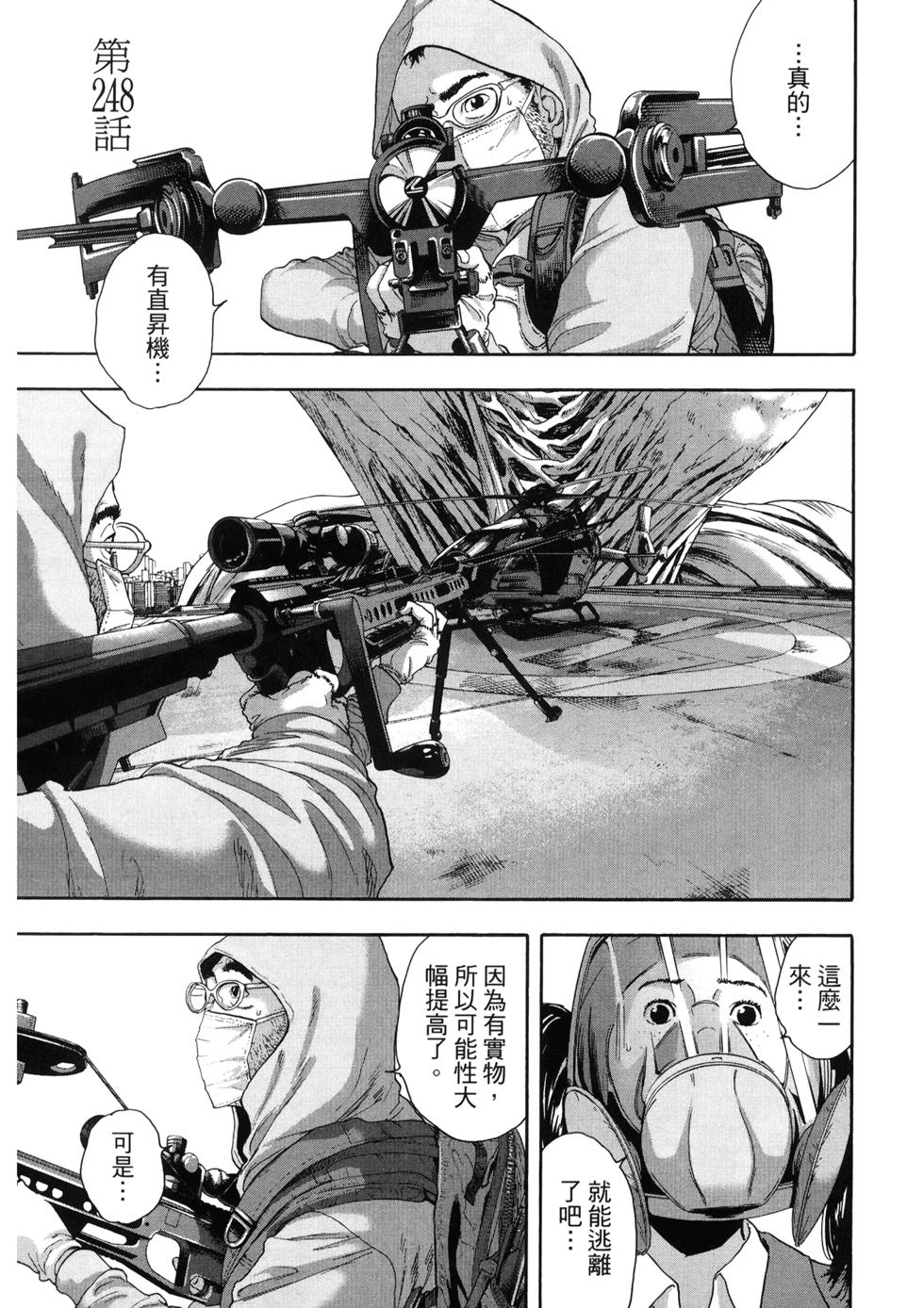 第139页