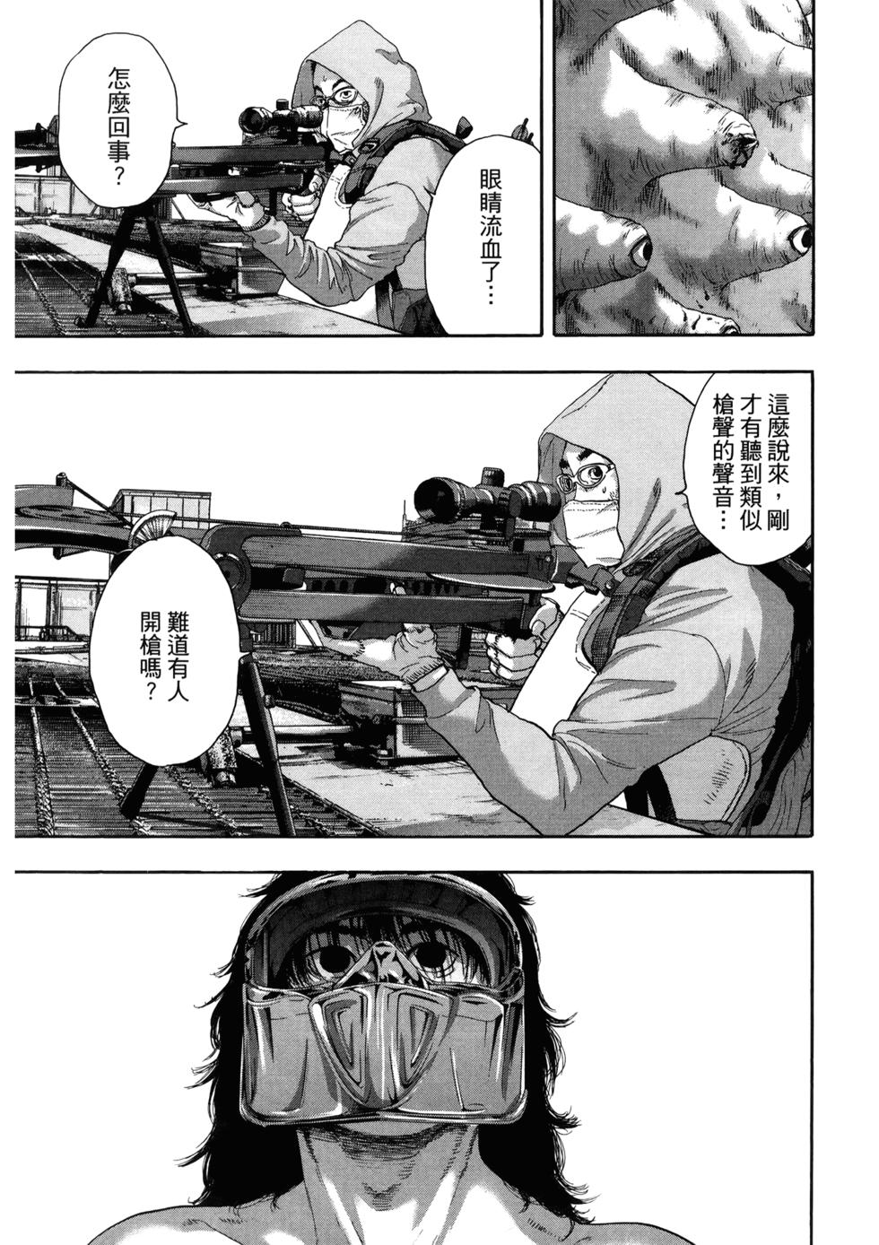 第141页