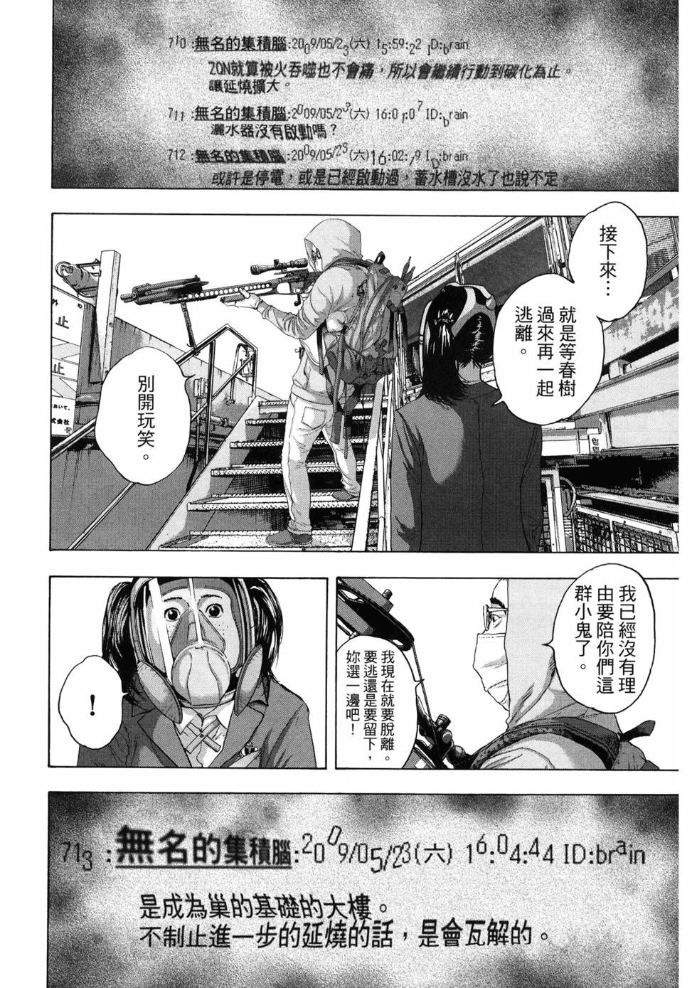 第146页