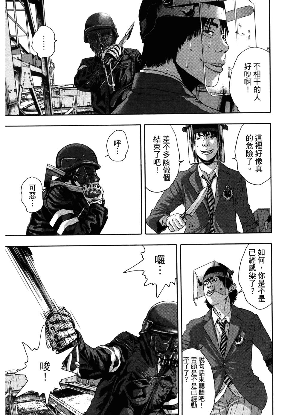 第149页