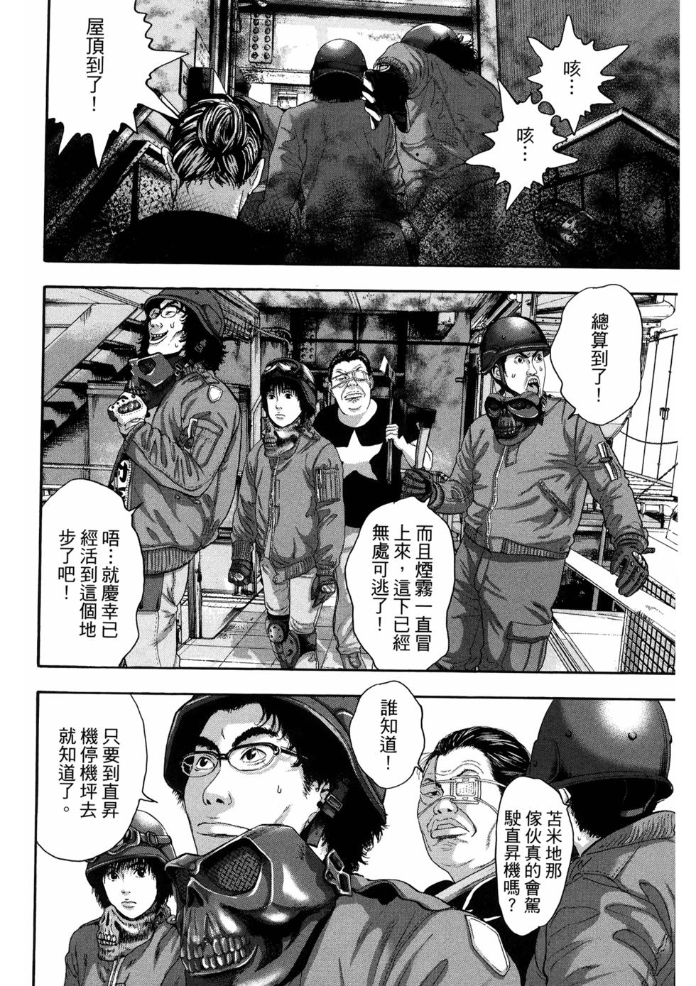 第154页