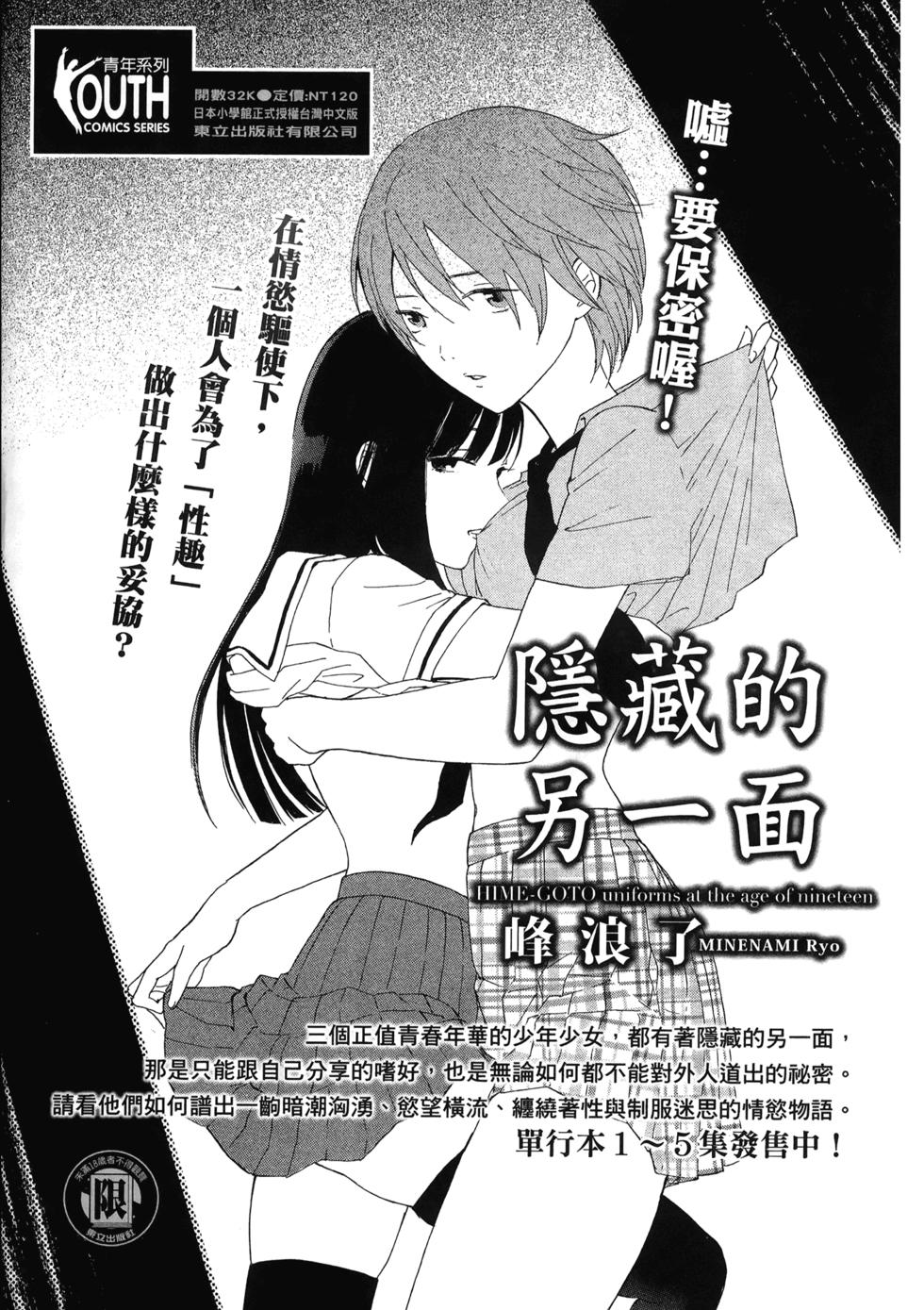 第156页