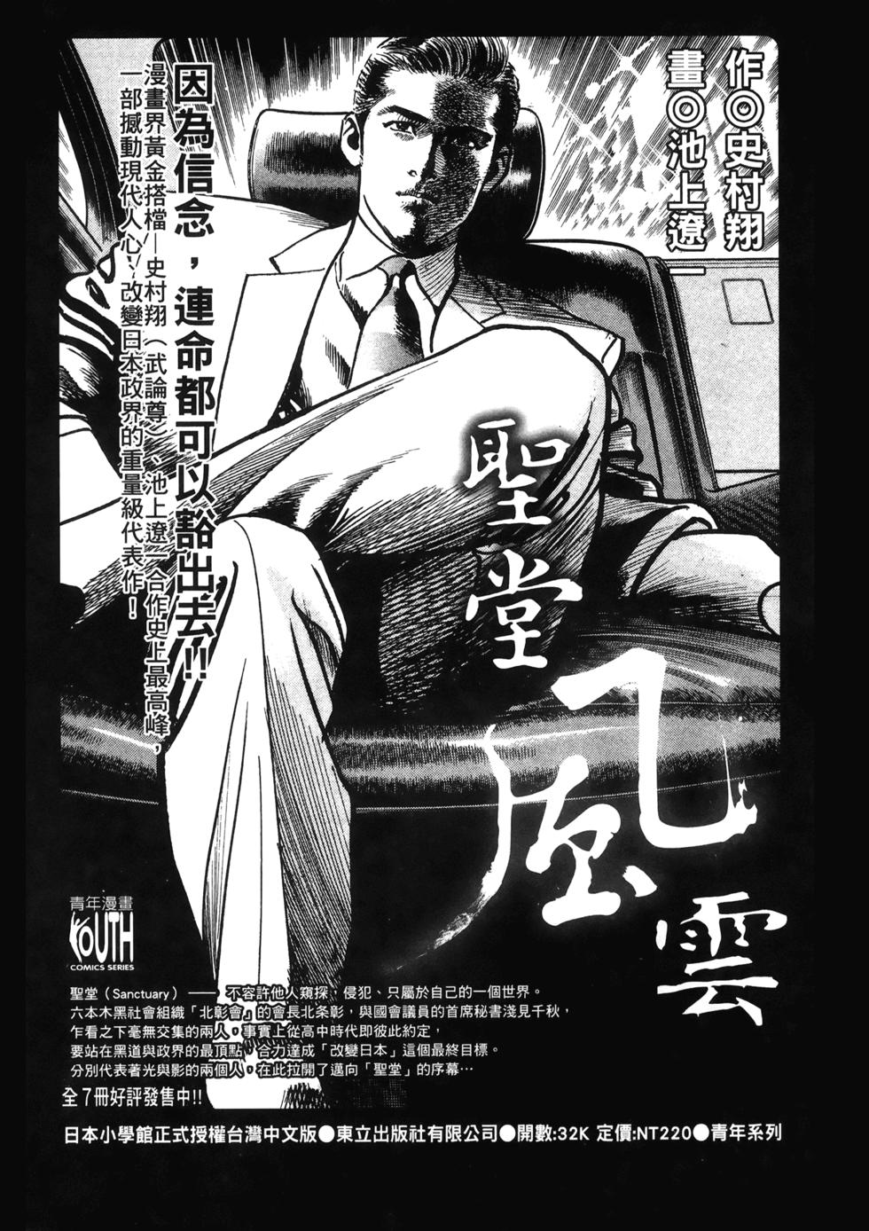 第157页