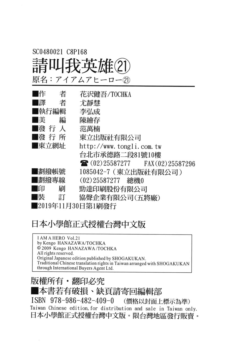 第158页