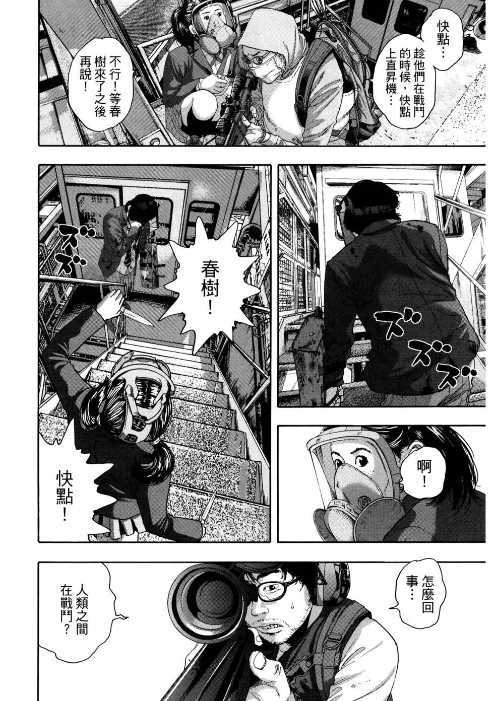 第48页