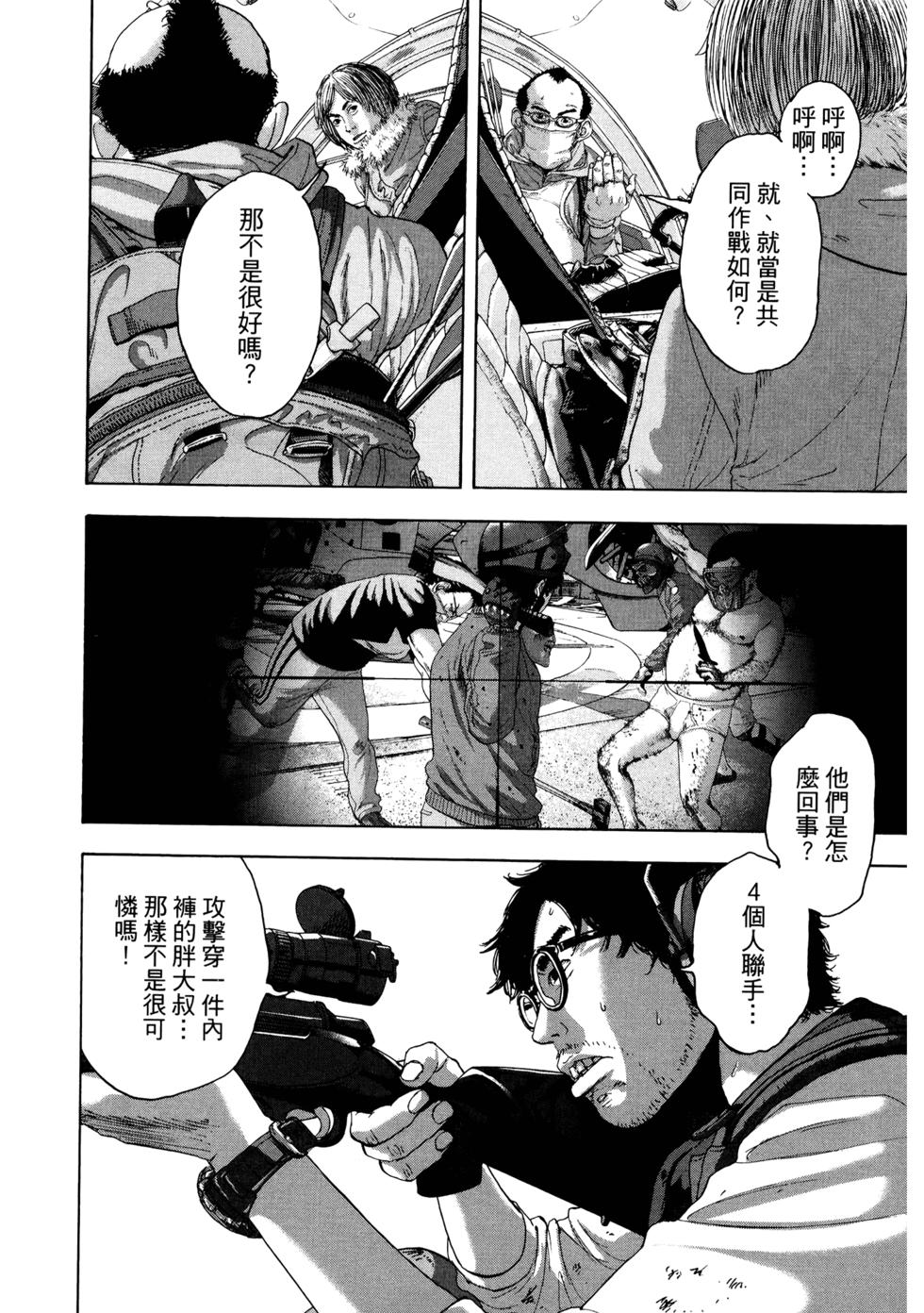第62页