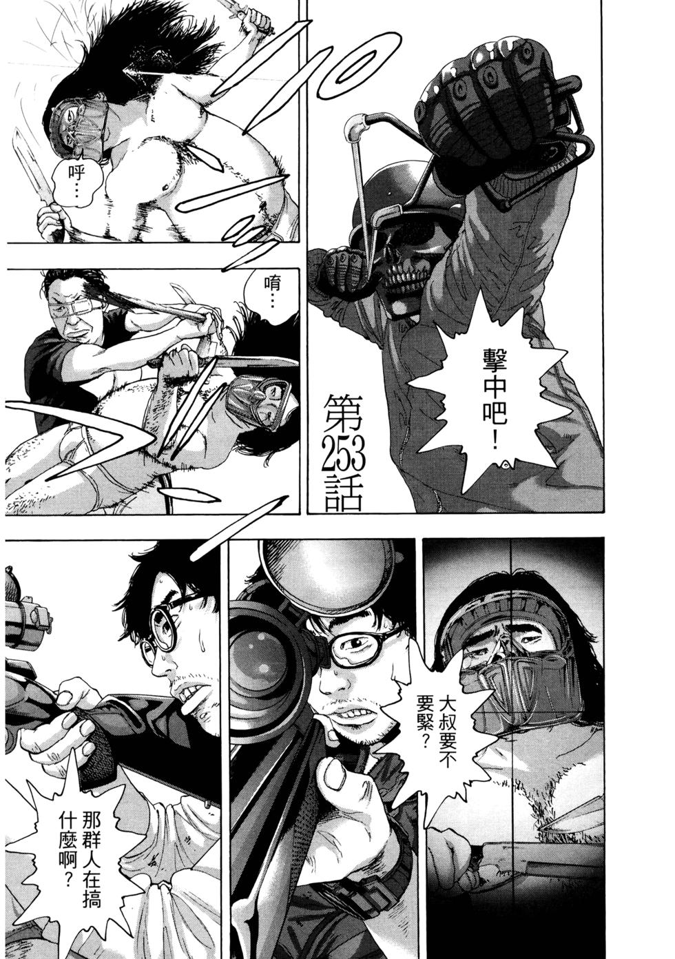 第63页