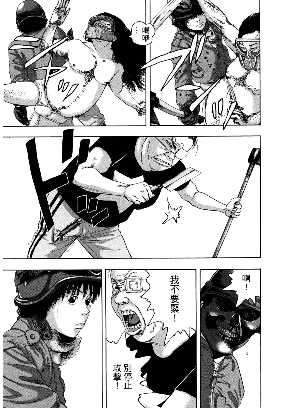 第65页