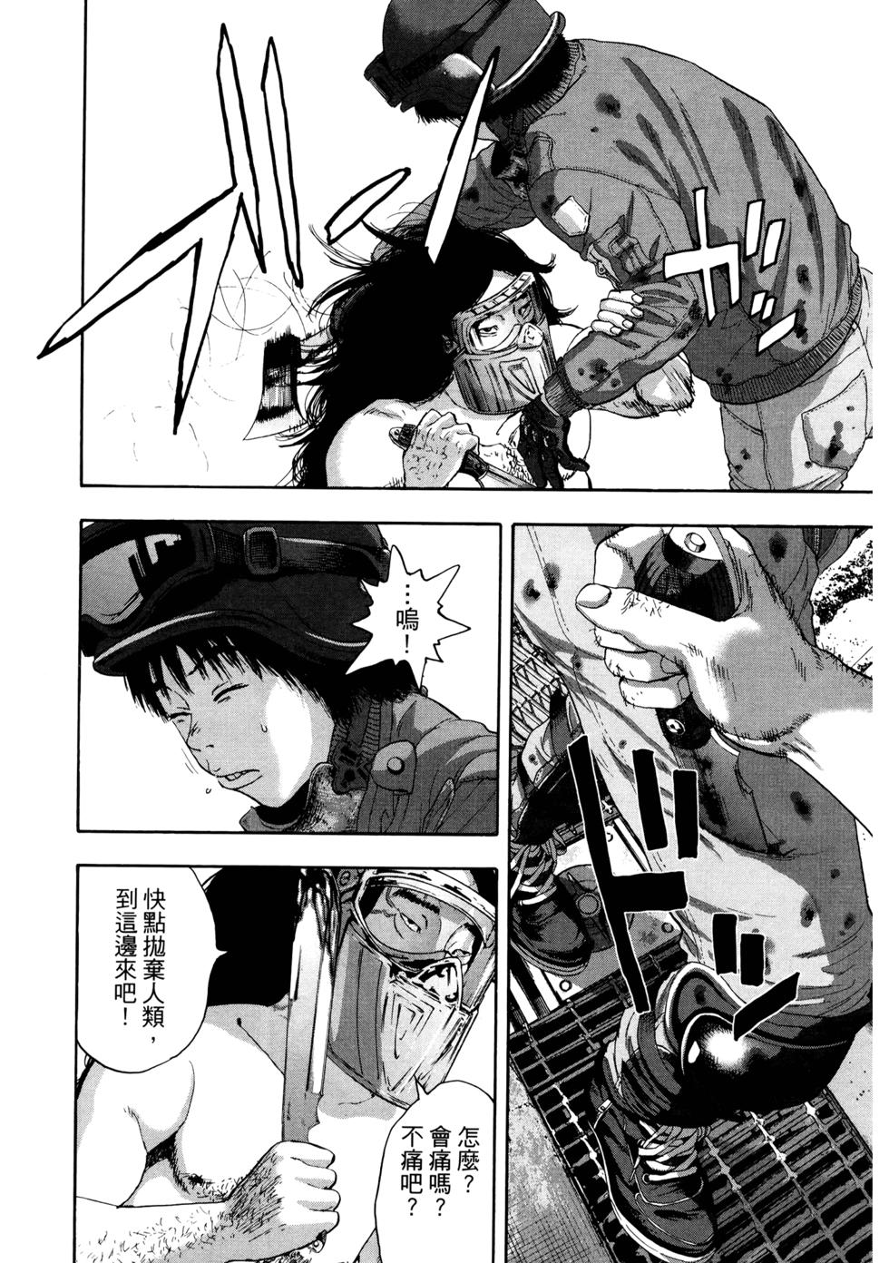 第66页