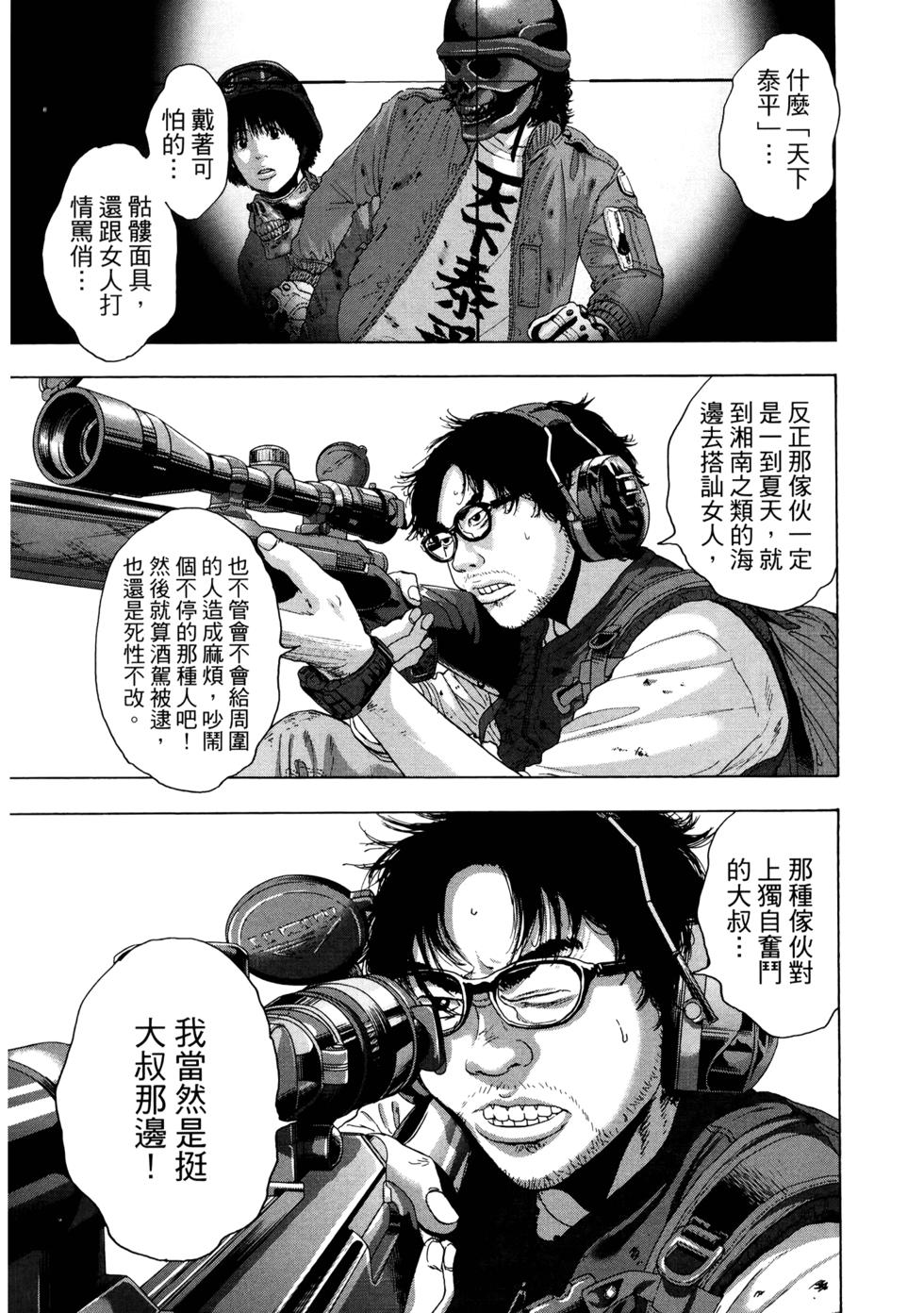第69页