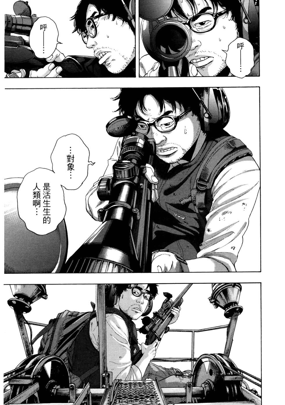 第71页