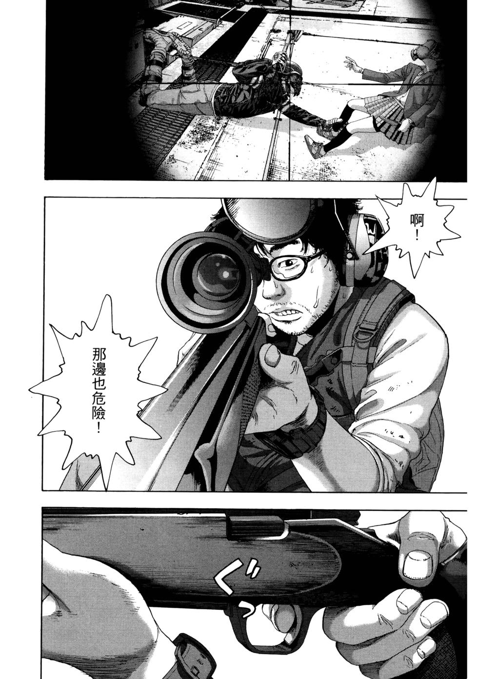 第74页