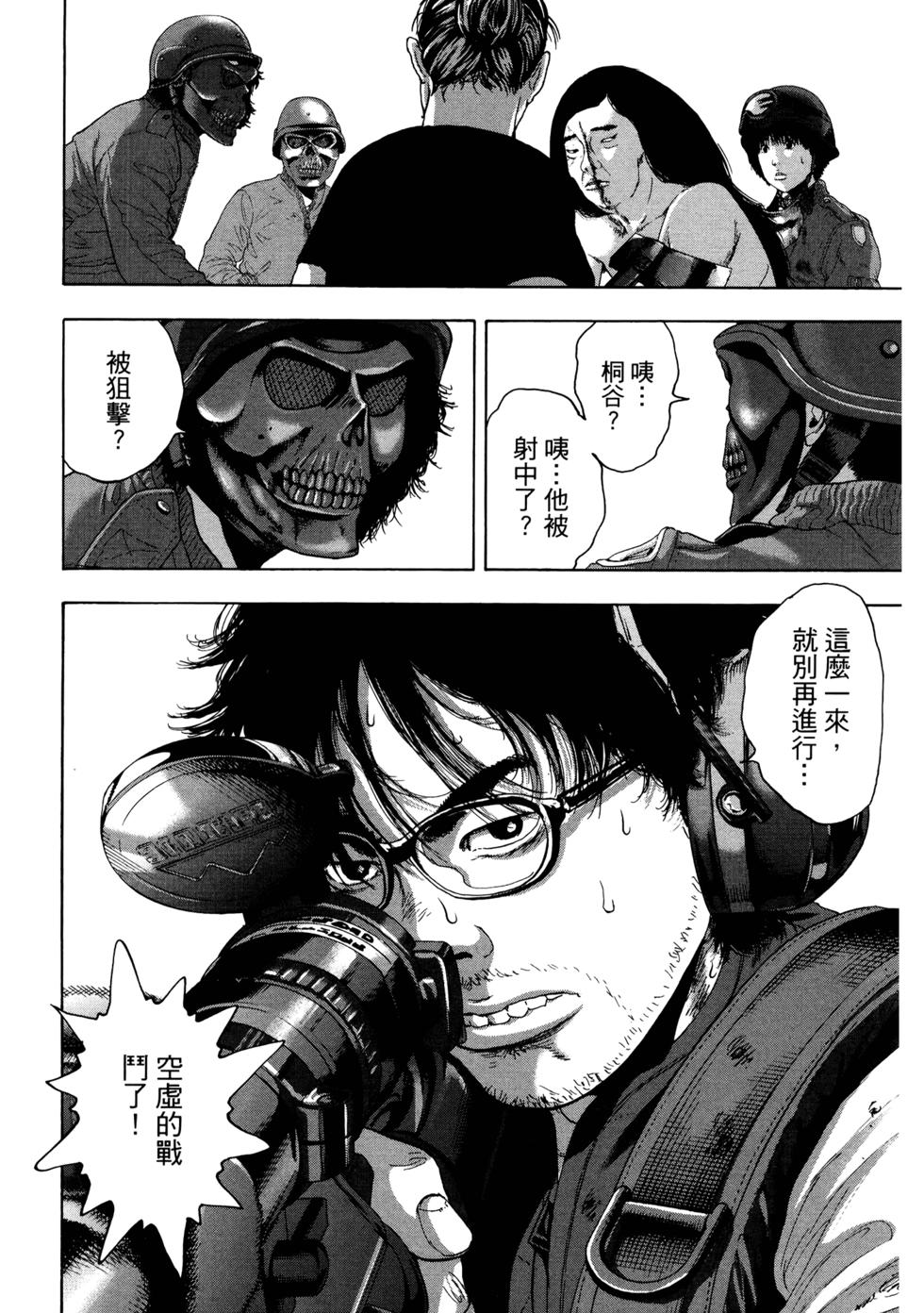 第77页