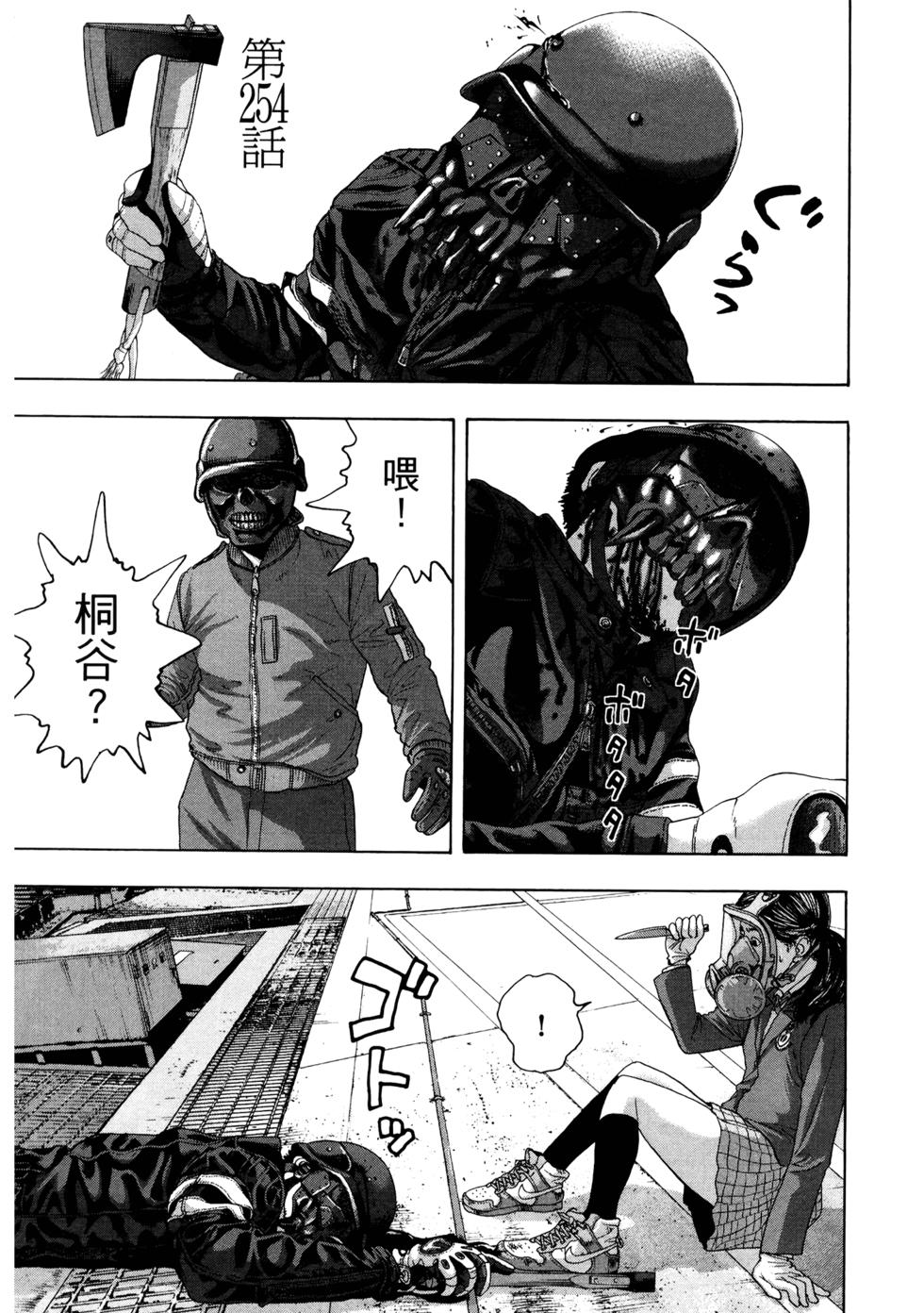 第78页