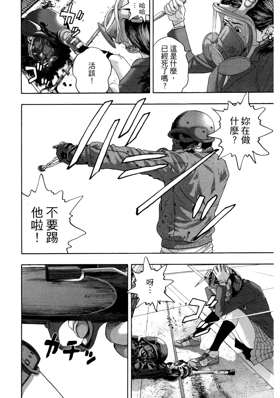 第79页