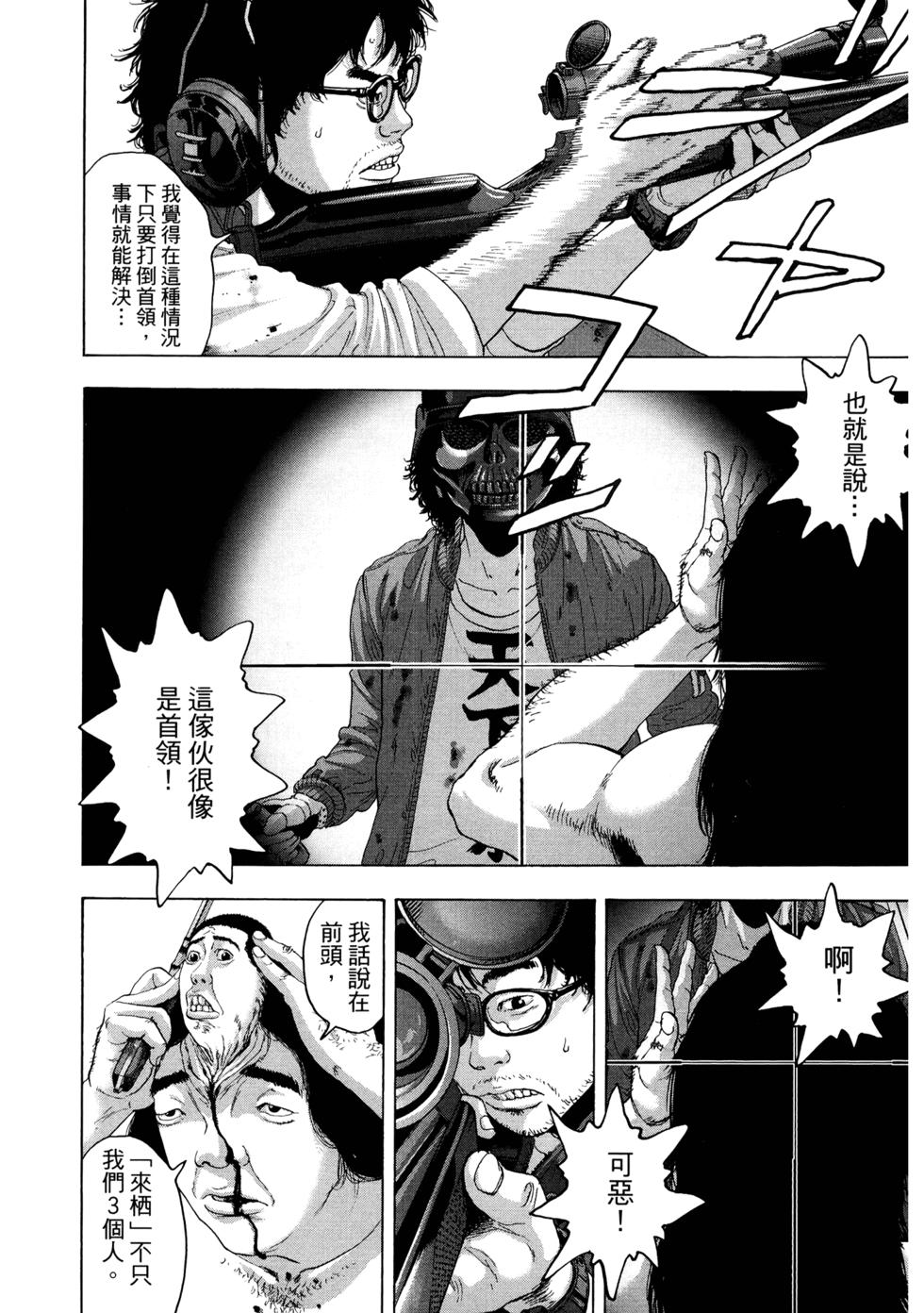 第87页