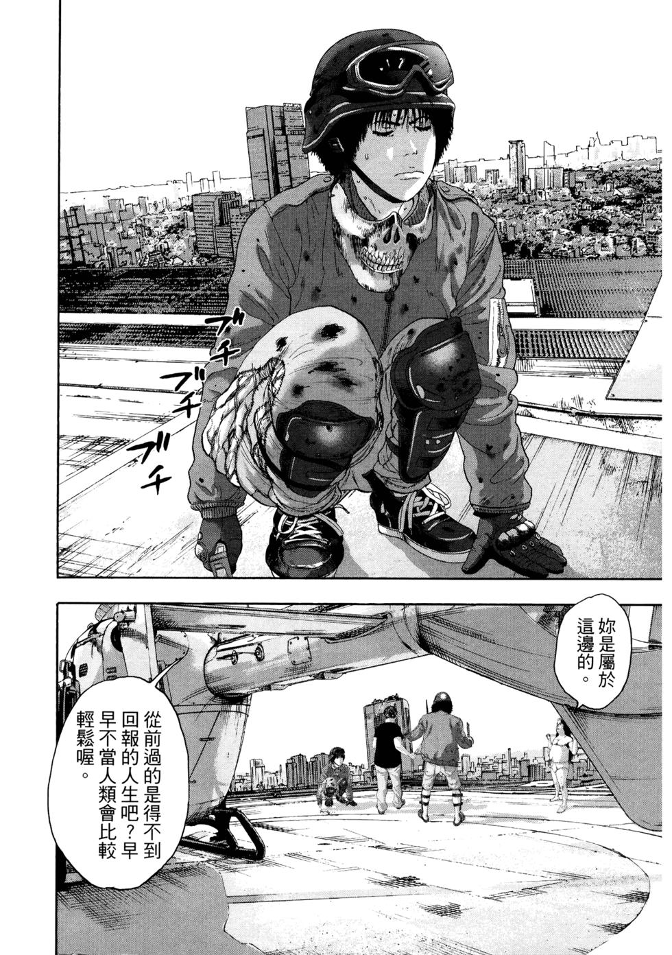 第89页