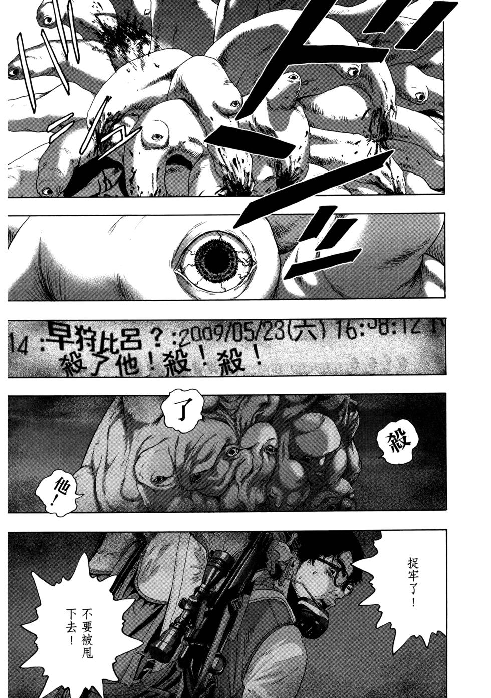 第97页