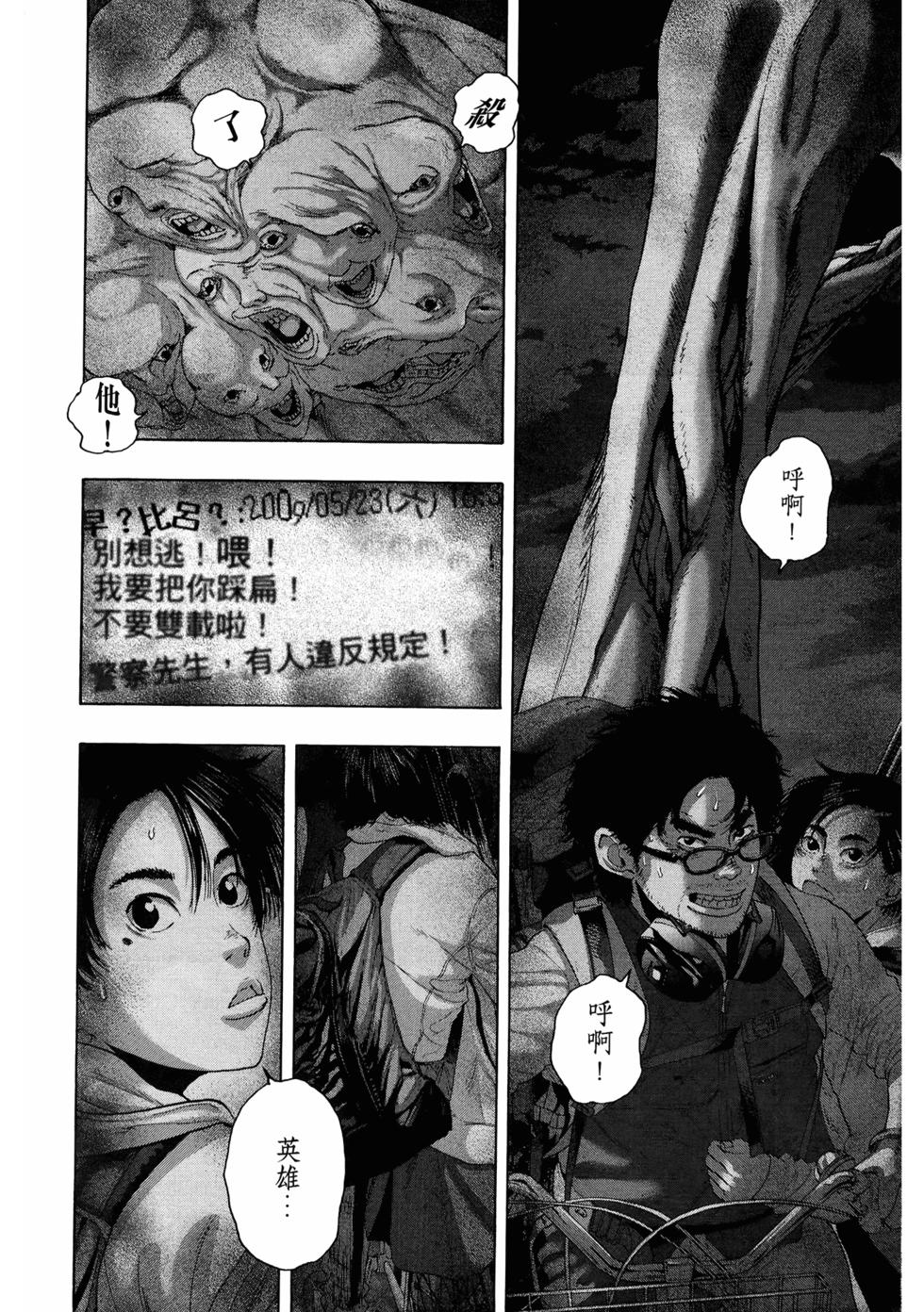 第98页