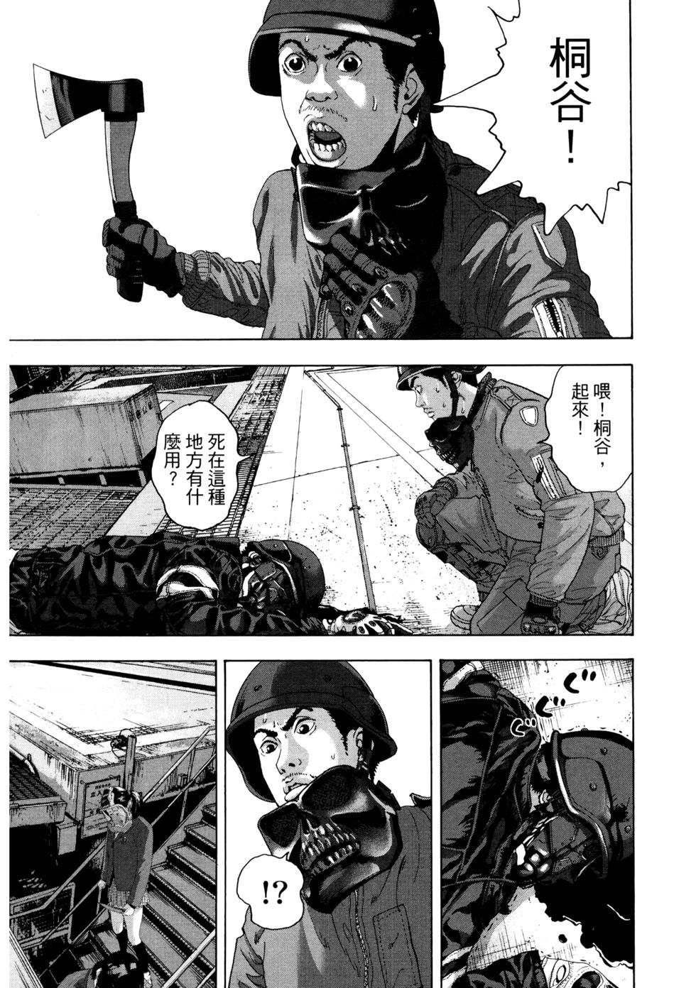 第101页