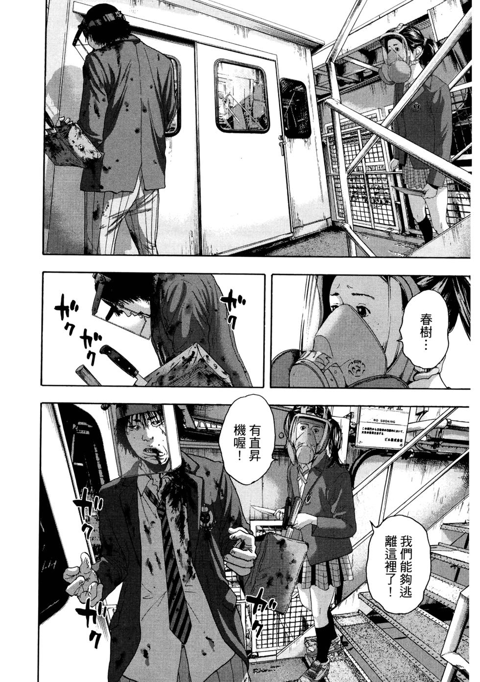 第102页