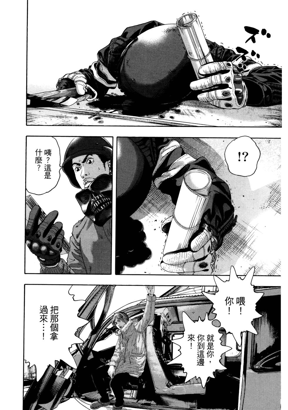 第104页
