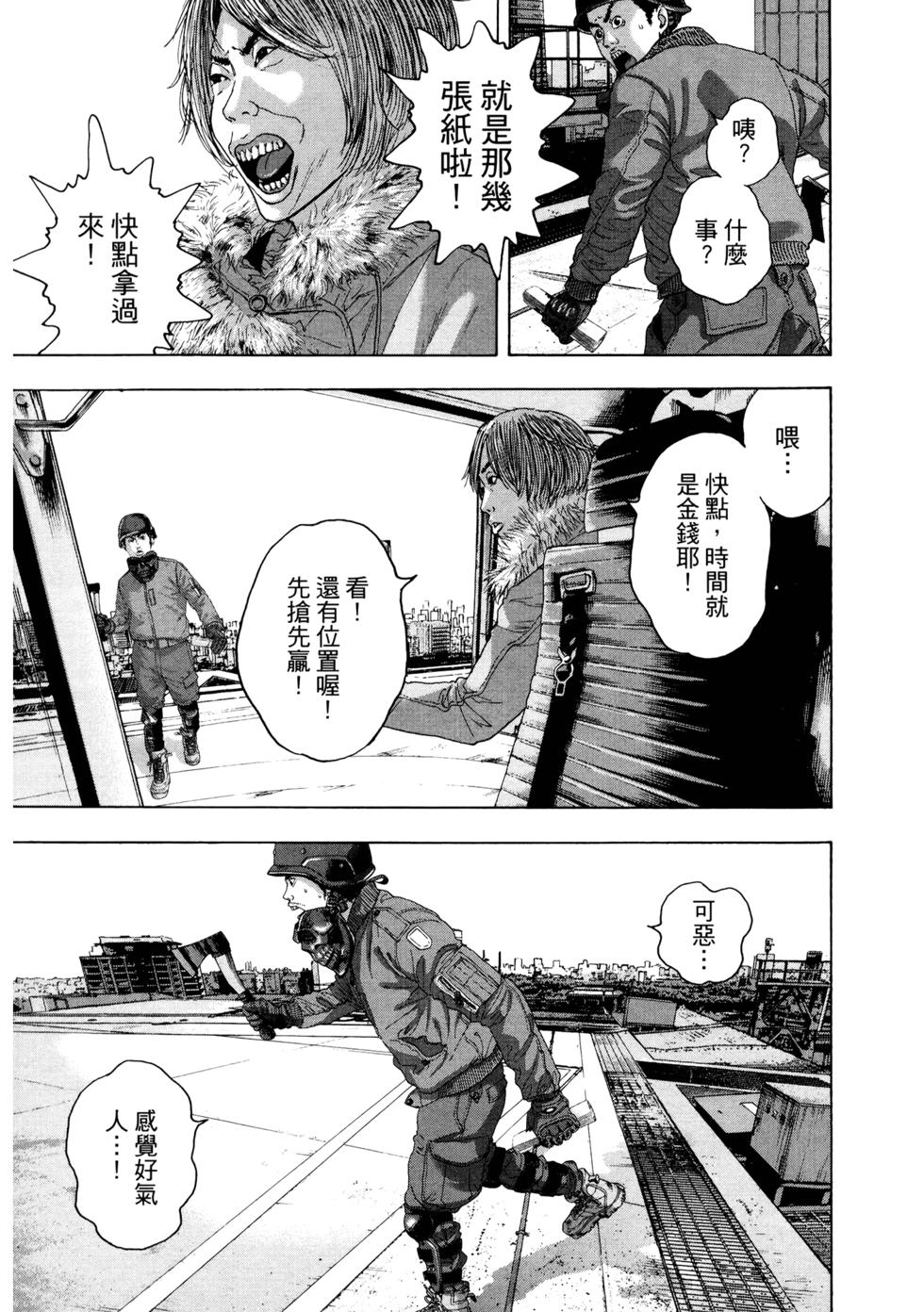 第105页
