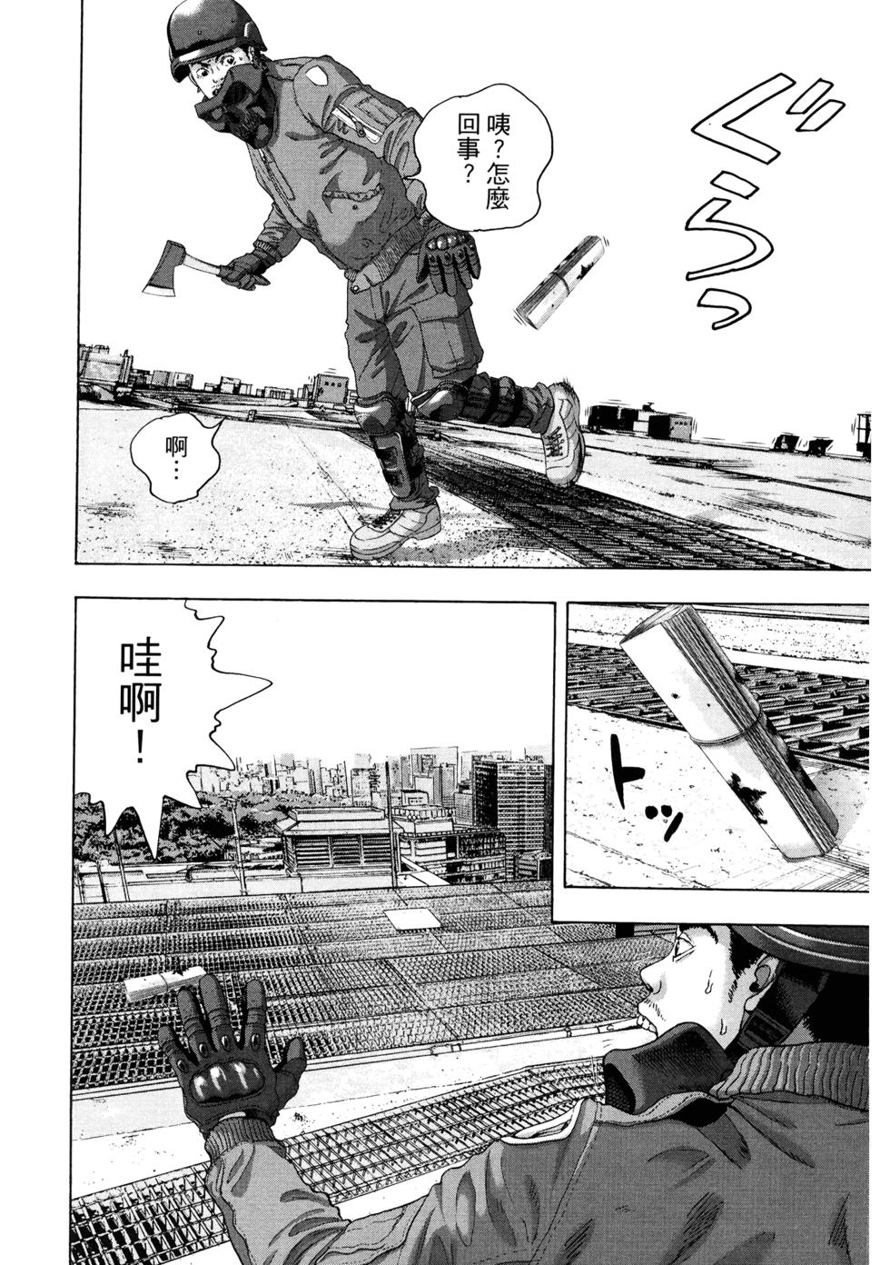 第106页