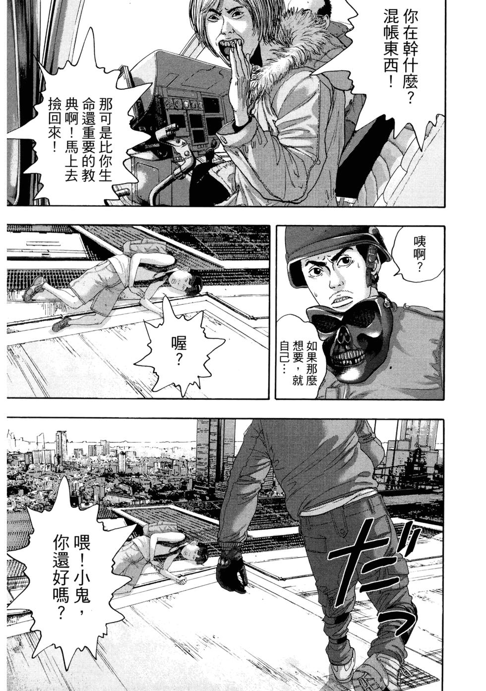 第107页