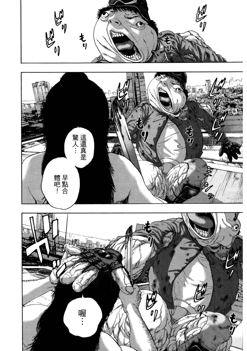 第113页