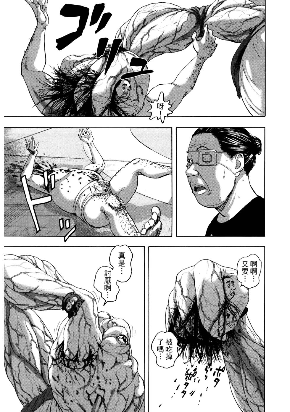 第114页