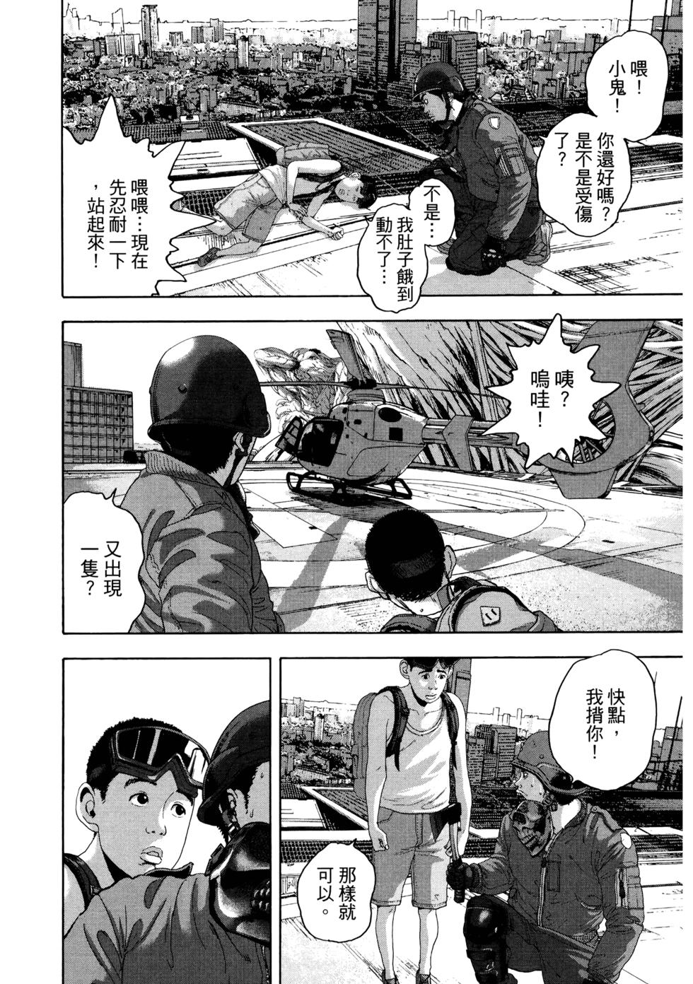 第115页
