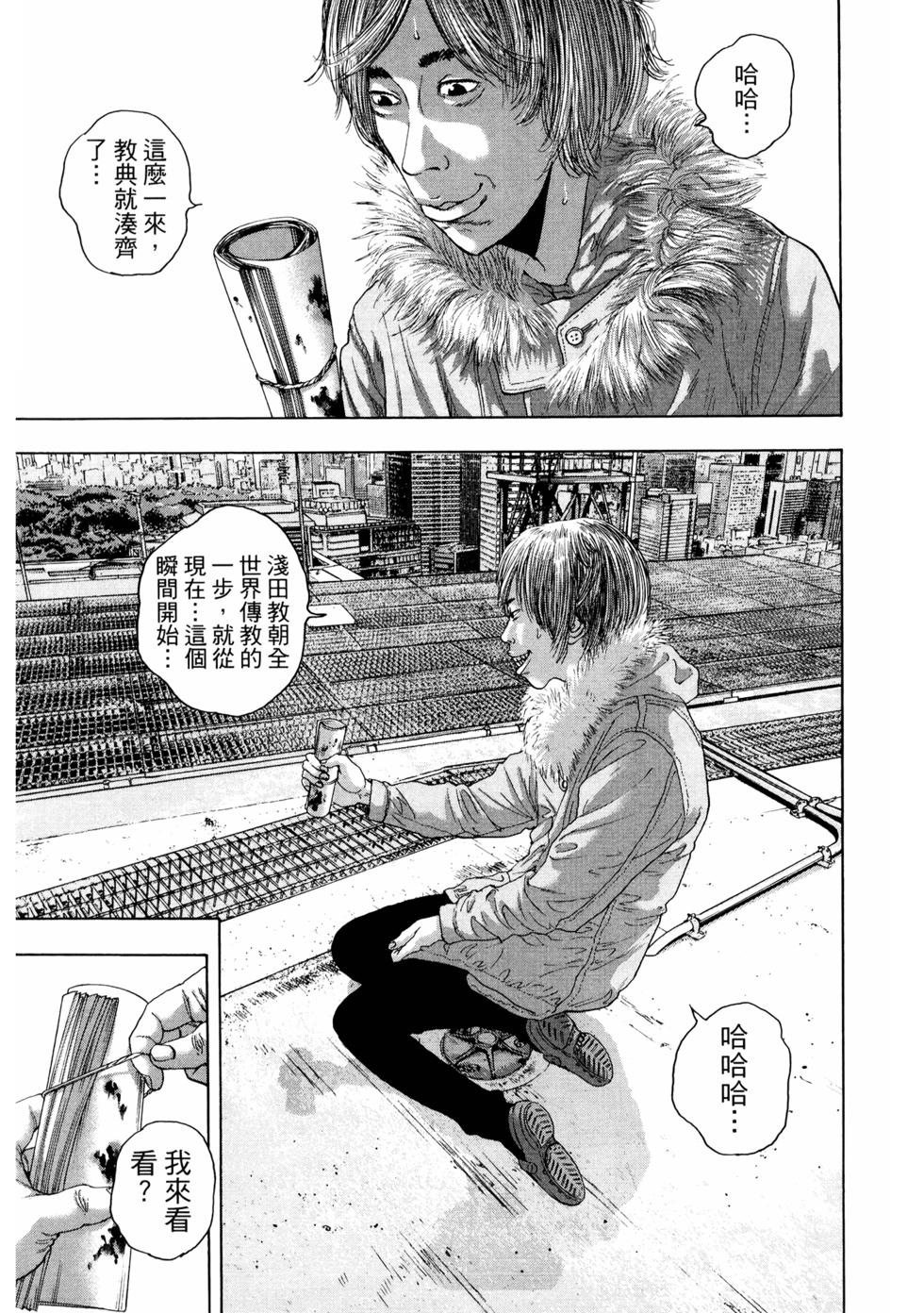 第118页