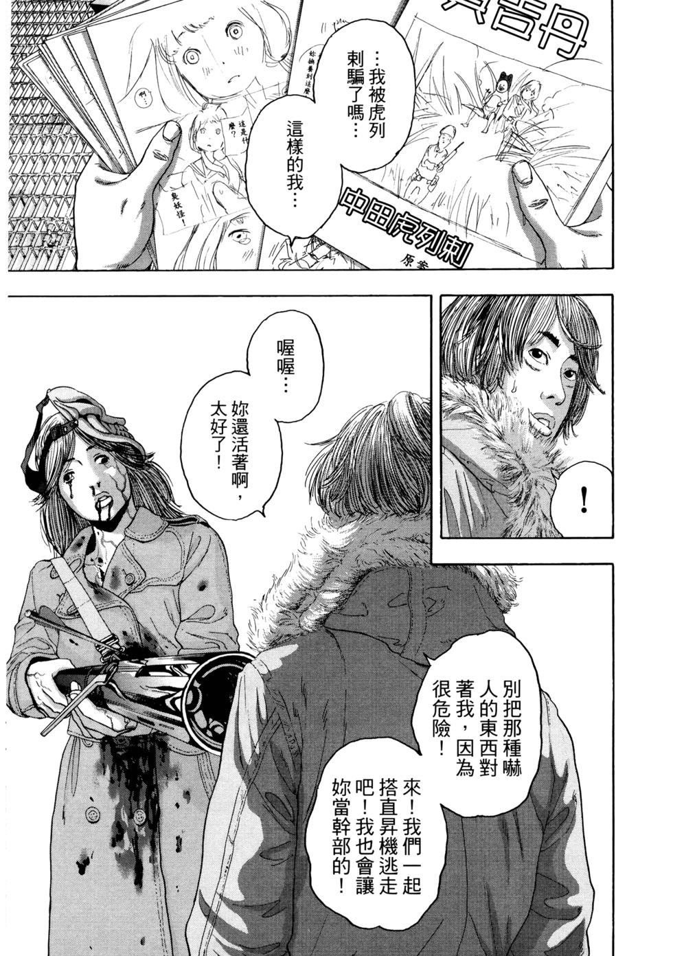 第120页
