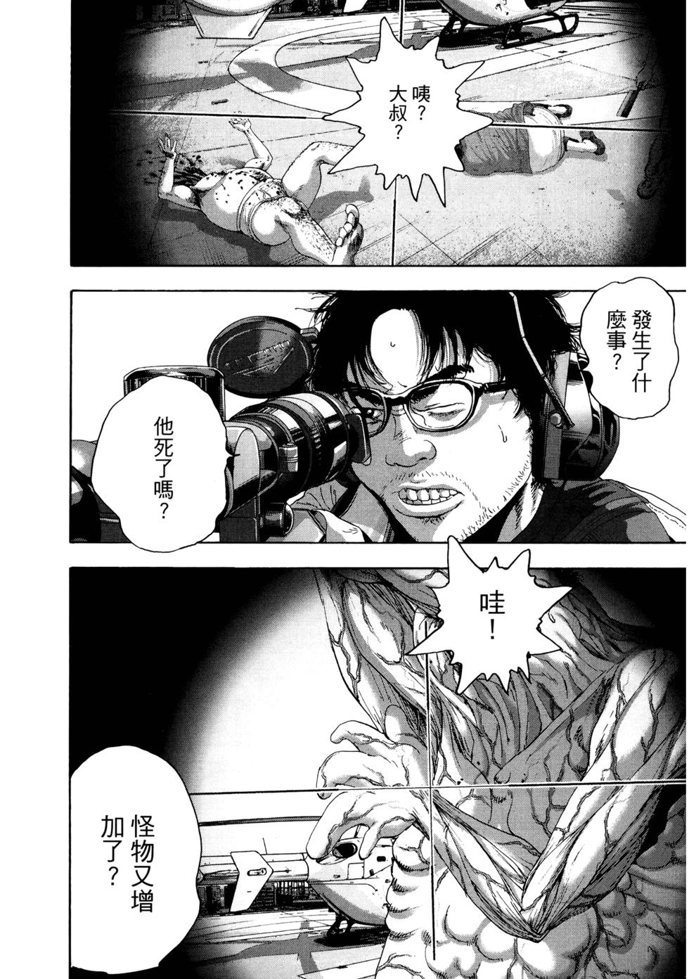 第121页