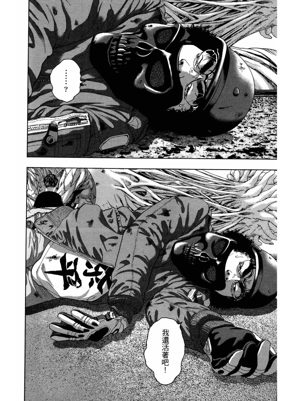 第123页