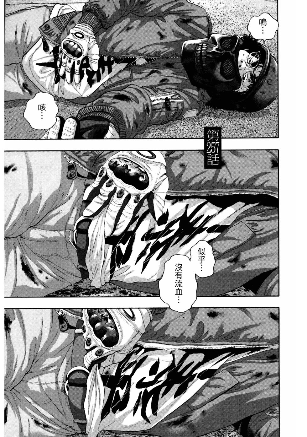 第124页