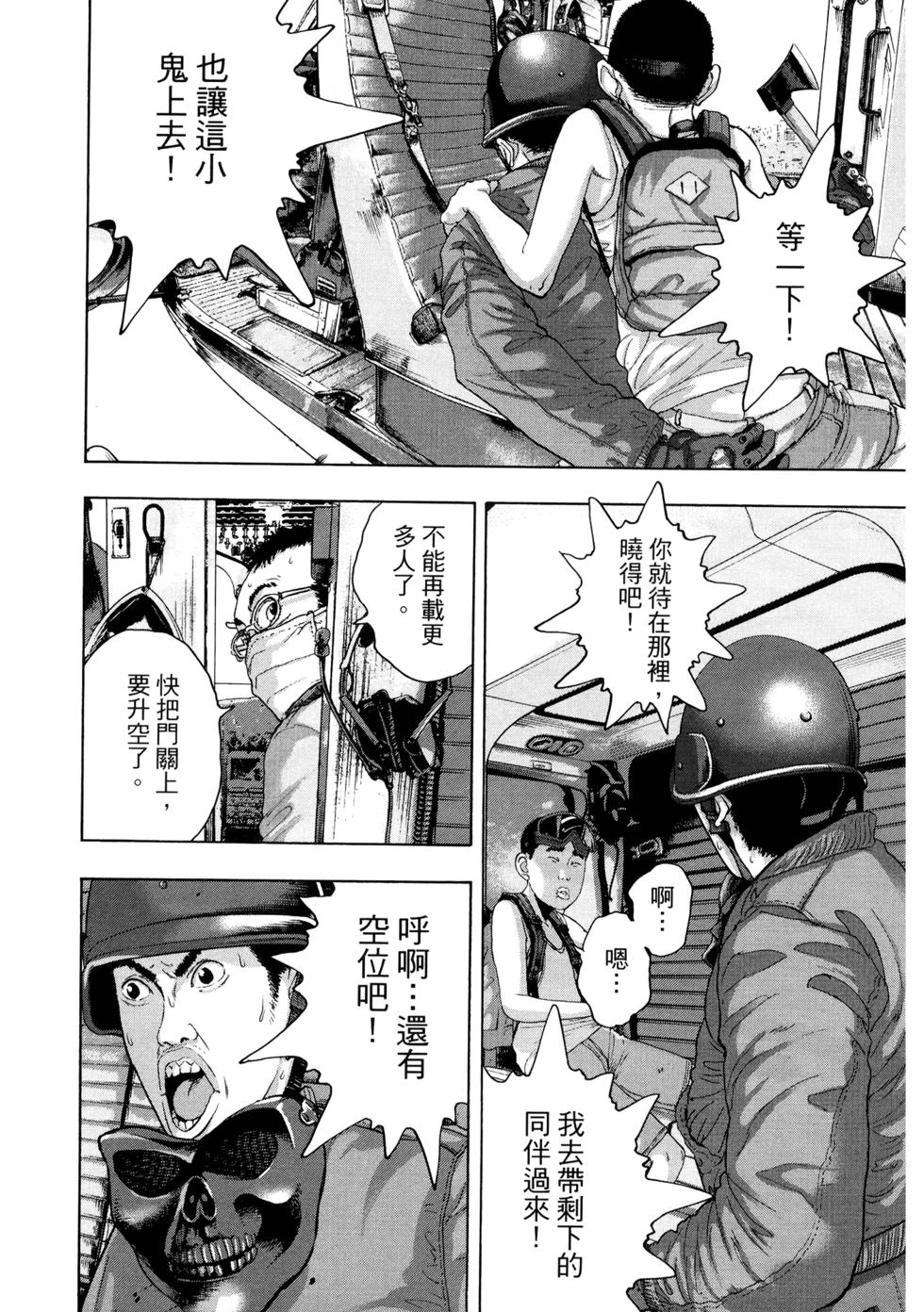 第133页