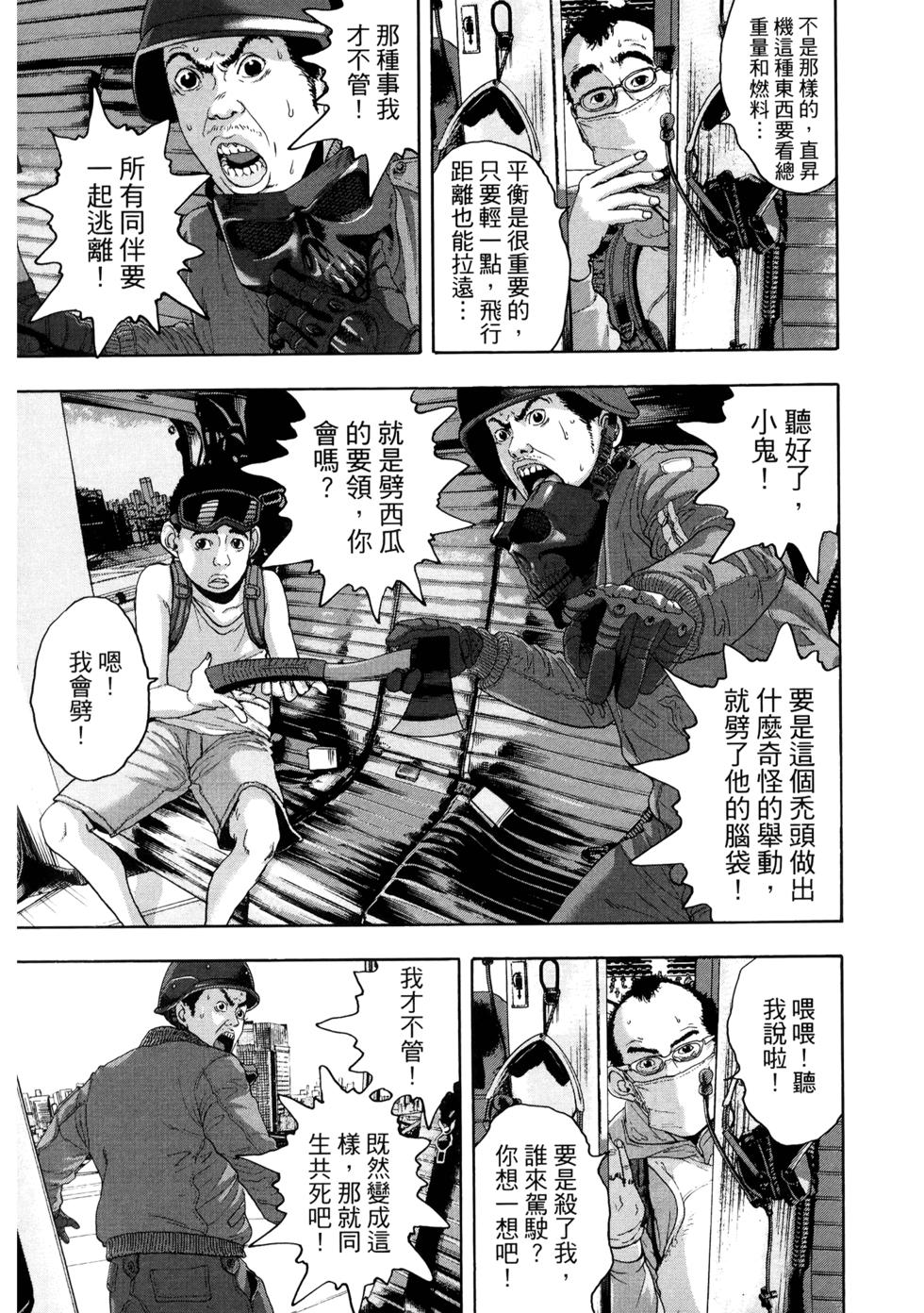 第134页