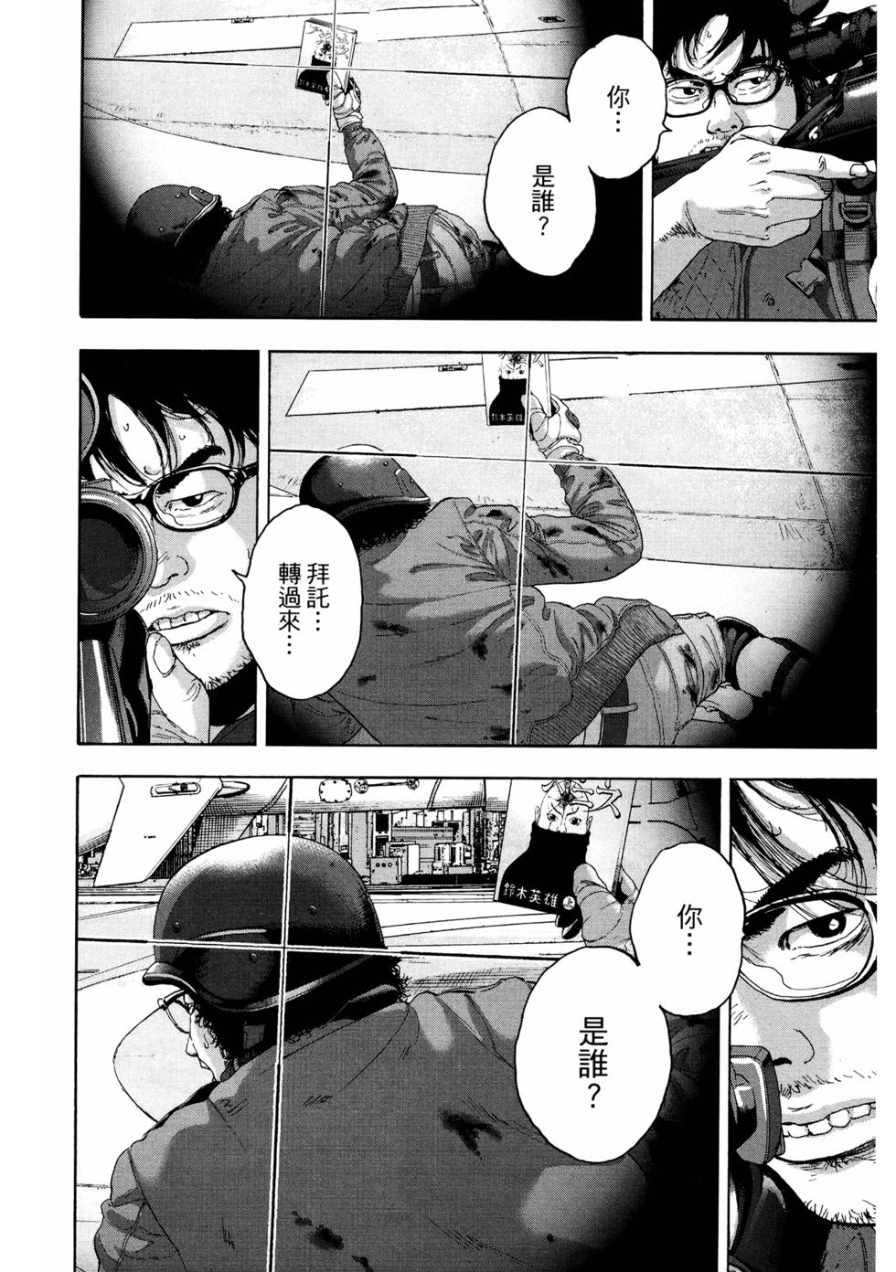 第137页