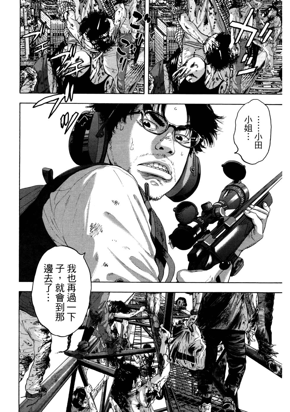 第139页