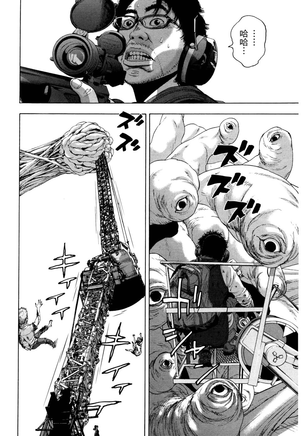 第143页