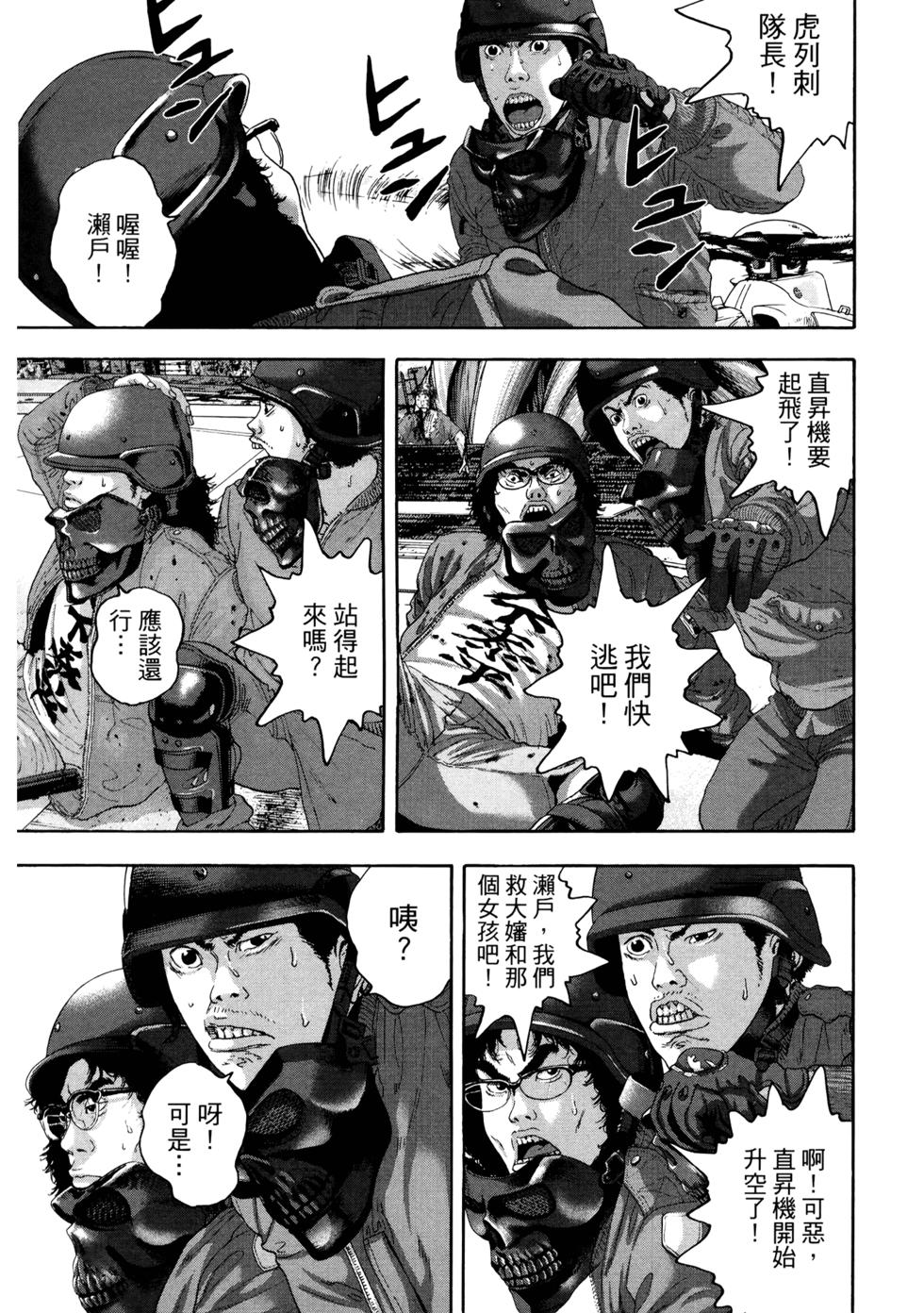 第144页