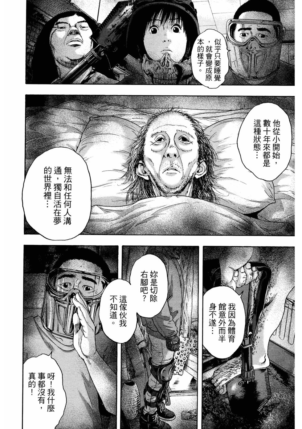 第149页