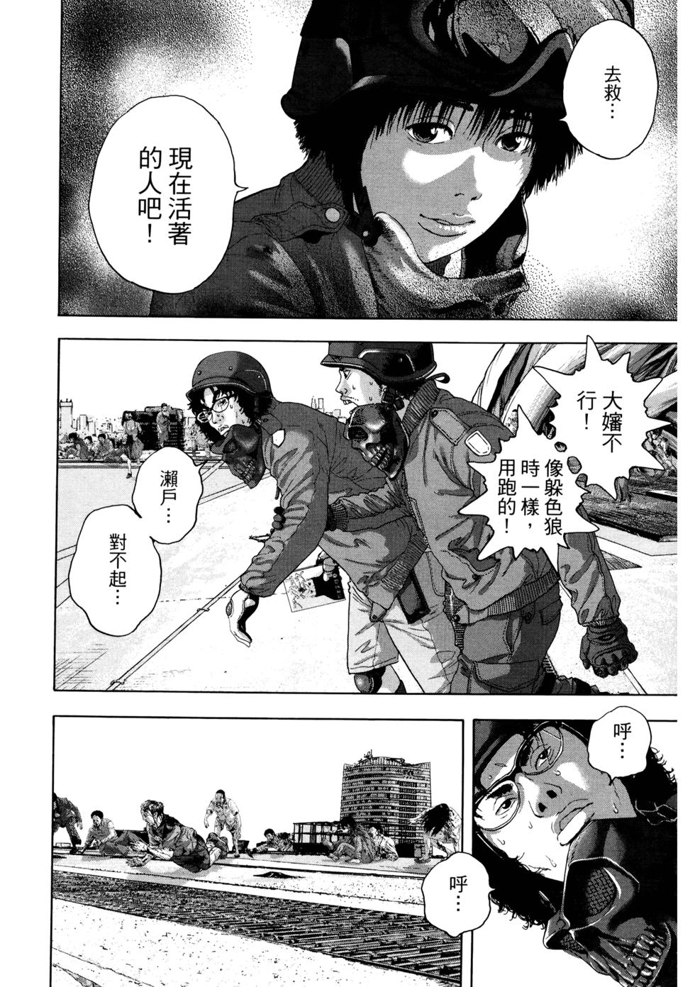 第151页